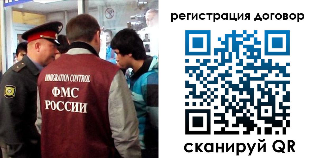 прописка регистрация в Карабулаке
