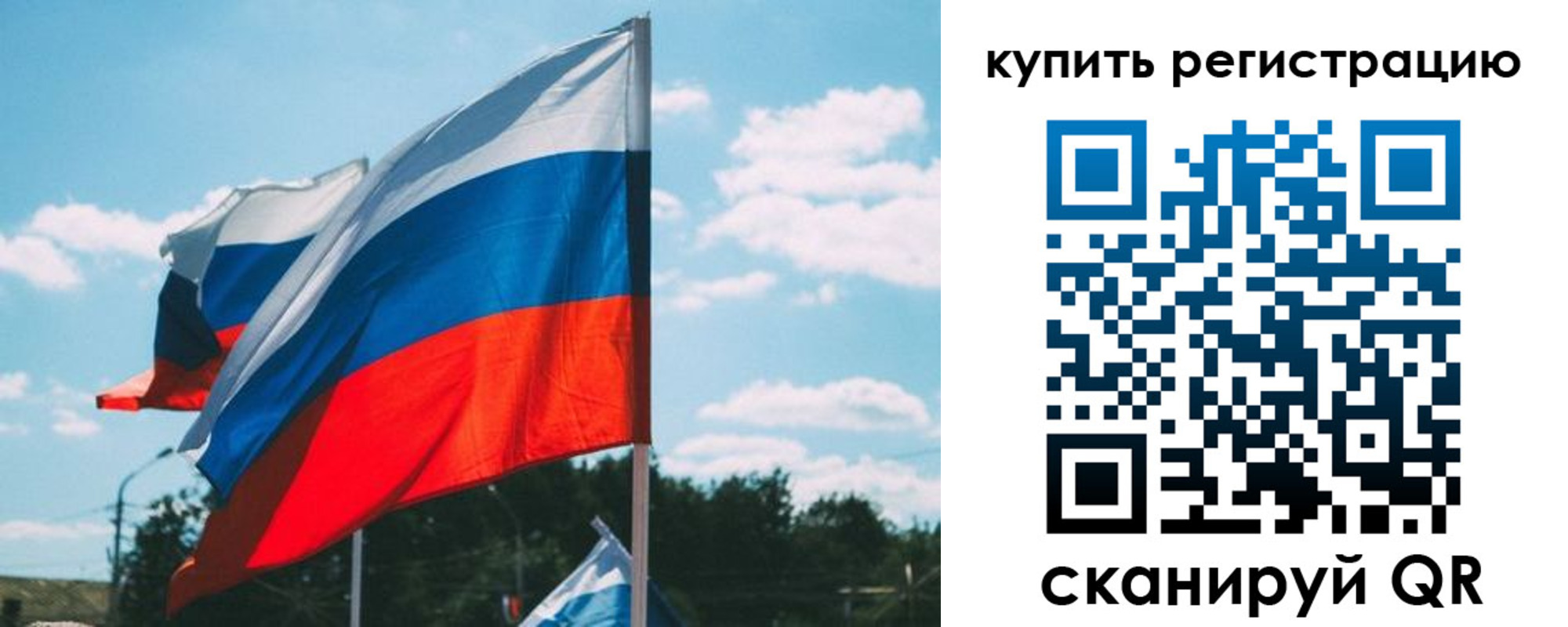 временная регистрация для всех в Карабулаке