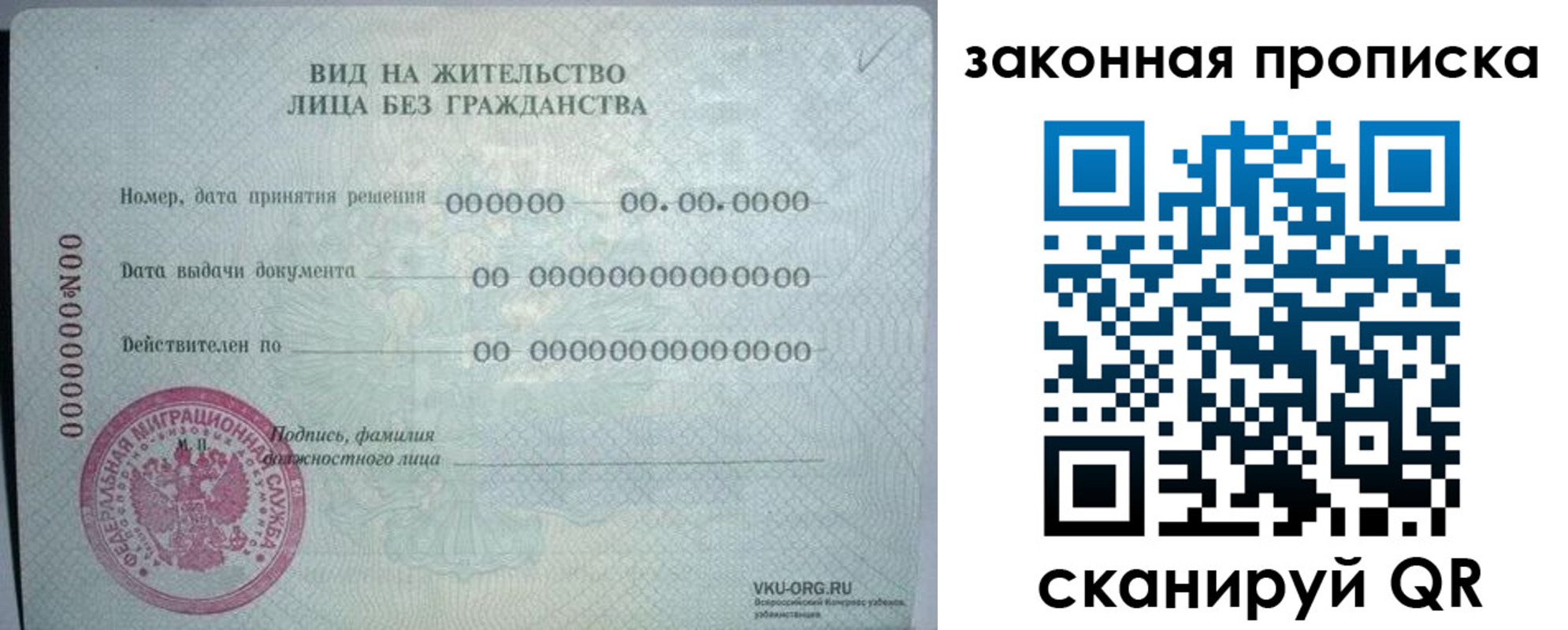 прописка иностранных граждан в Карабулаке