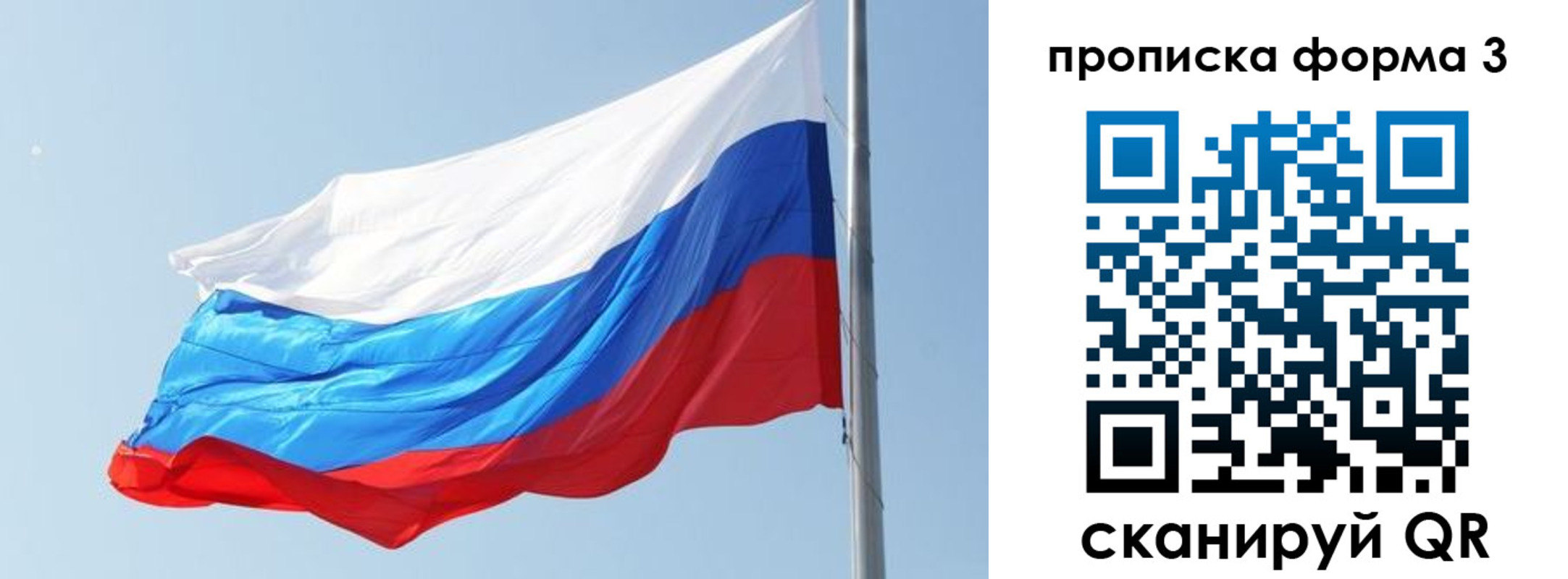 прописка для кредита в Карабулаке