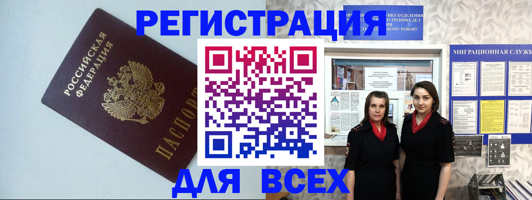 регистрация для школы в Карабулаке