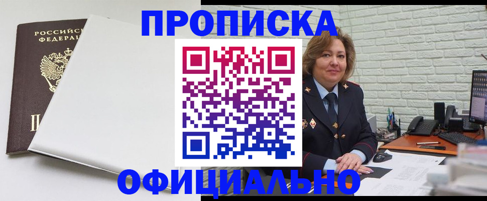 временная регистрация 2025 в Карабулаке